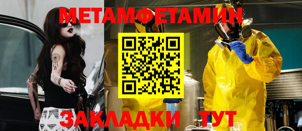 Амфетамин VHQ Ростов-на-Дону