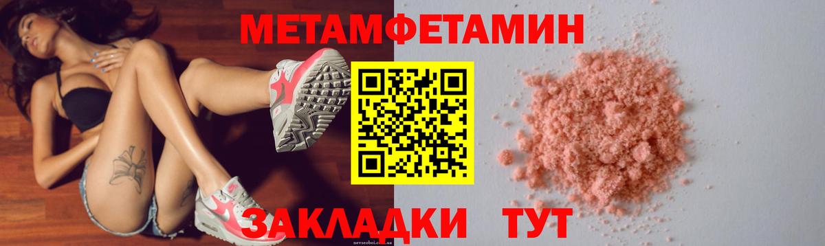 мориарти наркотические препараты  Амфетамин 97%  АМФЕТАМИН  ОМГ ОМГ как зайти  Вход с VPN  Ростов-на-Дону 