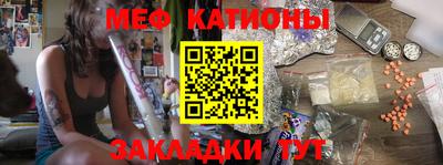 МДМА Новозыбков