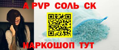 гашик Новокубанск