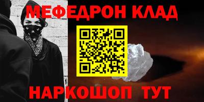 мдма Новодвинск