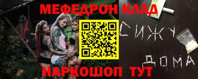 МДМА Новозыбков