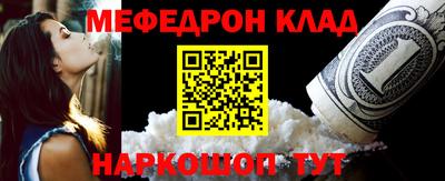 мдма Новодвинск