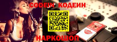 МДМА Новозыбков