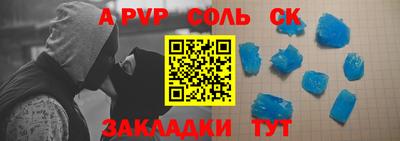 МДМА Новозыбков