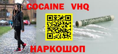 гашик Новокубанск