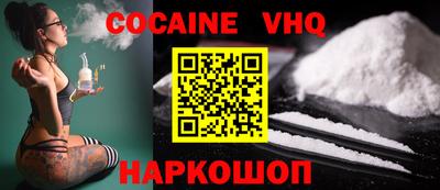 мдма Новодвинск