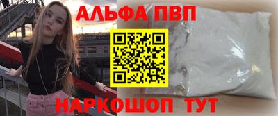гашик Новокубанск