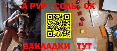 гашик Новокубанск