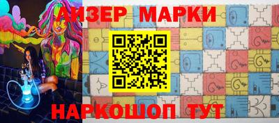 МДМА Новозыбков