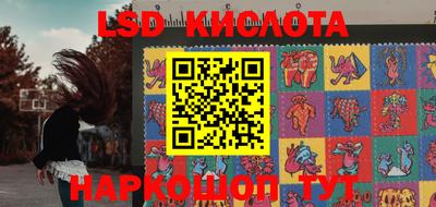МДМА Новозыбков