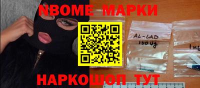 МДМА Новозыбков