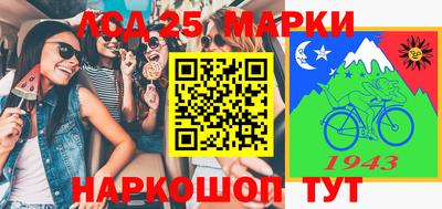 МДМА Новозыбков