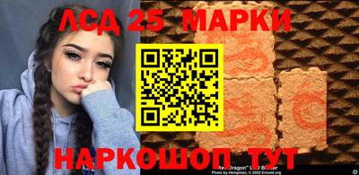 МДМА Новозыбков