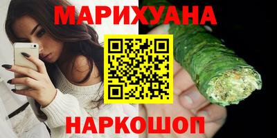 МДМА Новозыбков