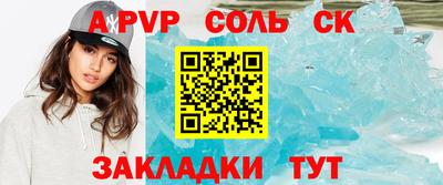 гашик Новокубанск