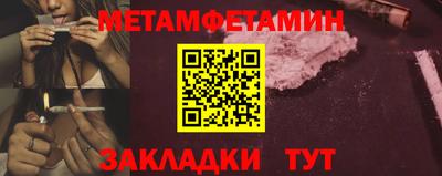 гашик Новокубанск