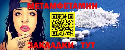 мдма Новодвинск