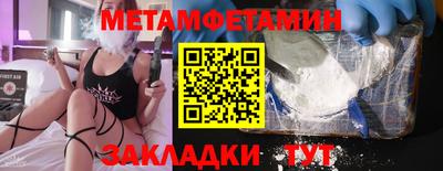 гашик Новокубанск