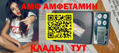гашик Новокубанск