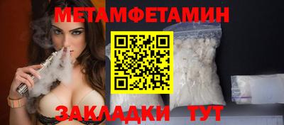 гашик Новокубанск