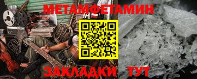 МДМА Новозыбков