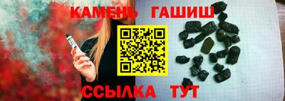 МДМА Новозыбков