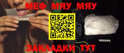 гашик Новокубанск