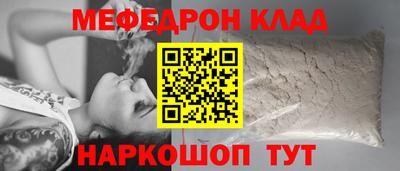 гашик Новокубанск