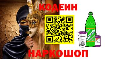 МДМА Новозыбков