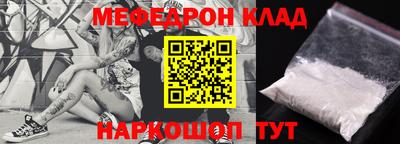 МДМА Новозыбков