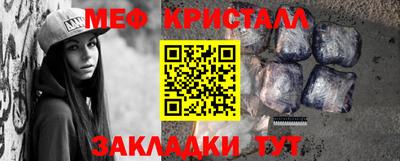 гашик Новокубанск