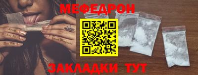 гашик Новокубанск