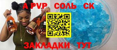 МДМА Новозыбков