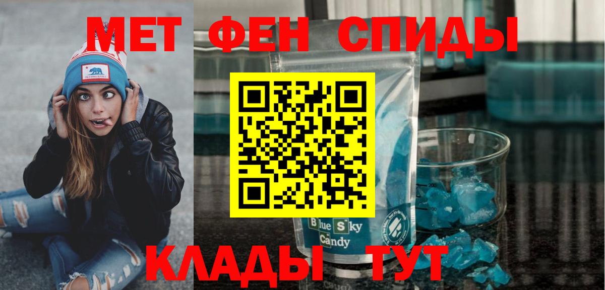Первитин мет  Вход с VPN  Первитин мет  Ростов-на-Дону 