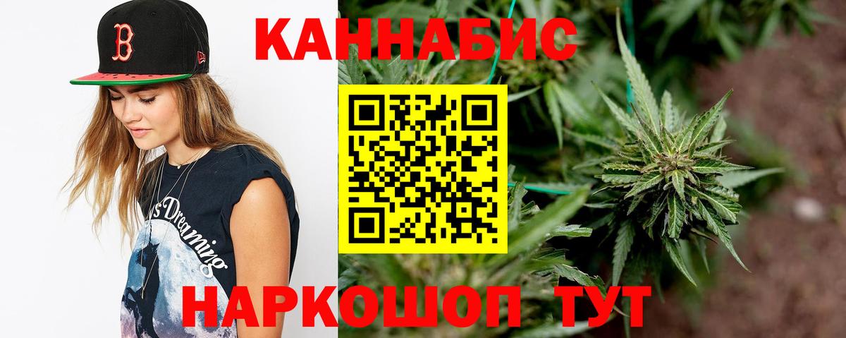 Марихуана план Ростов-на-Дону