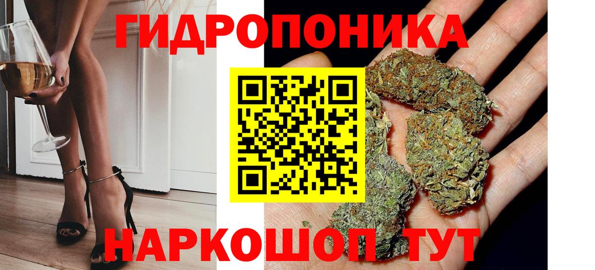 Ростов-на-Дону  Бошки Шишки LSD WEED  Марихуана AK-47  Бошки марихуана Bruce Banner  Вход с VPN 